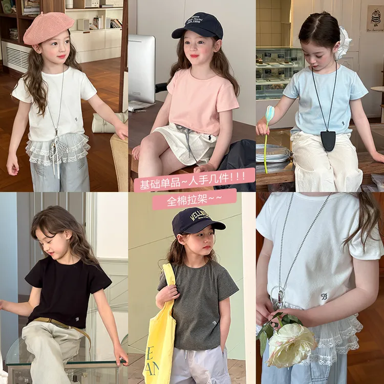 艾摩贝贝2025夏新品女童韩版半袖打底衫简约刺绣字母圆领短袖T恤