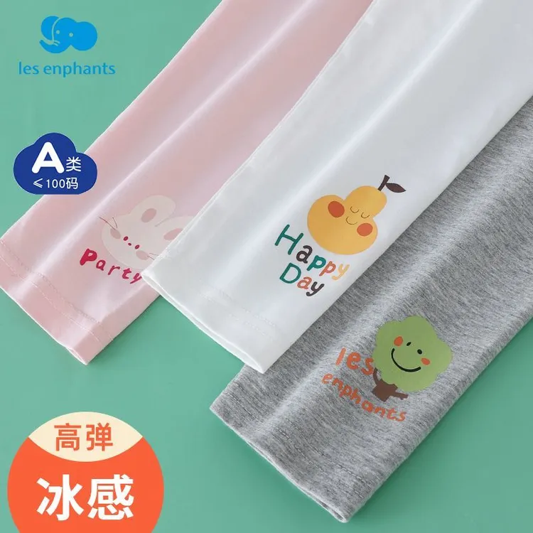 丽婴房女童打底裤夏季薄款外穿儿童凉感修身长裤宝宝小女孩裤子夏