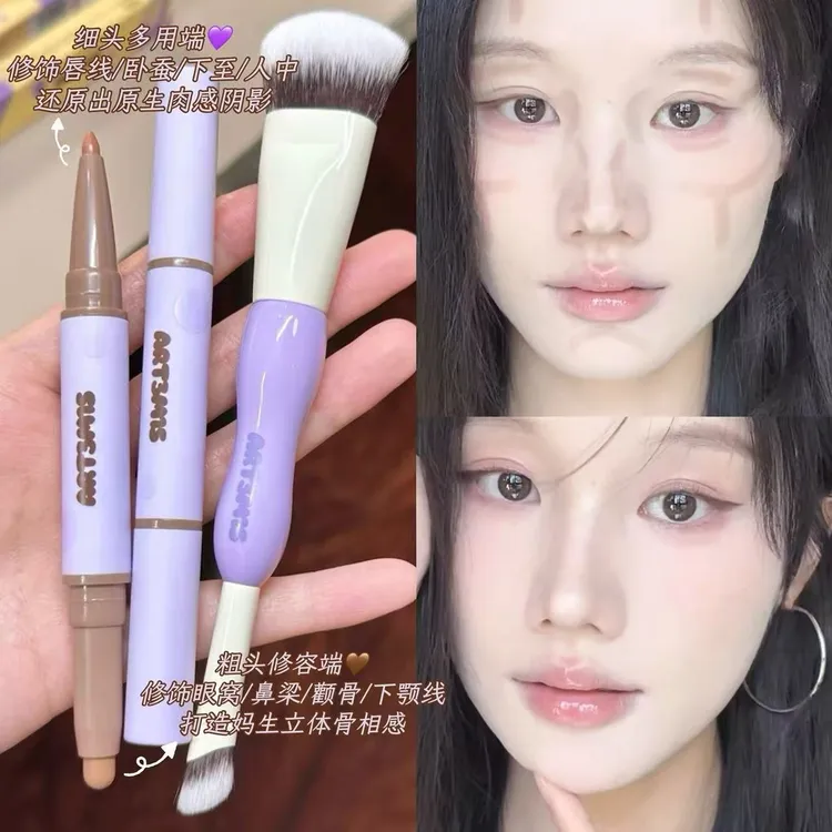 小猴子同款！凹凸迷思双头修容笔修容刷多用笔立体修容阴影卧蚕