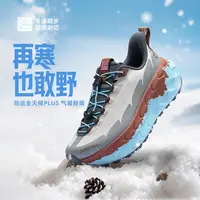 必迈远征者陆巡全天候PLUS秋冬款缓震防寒慢跑鞋防滑户外运动鞋