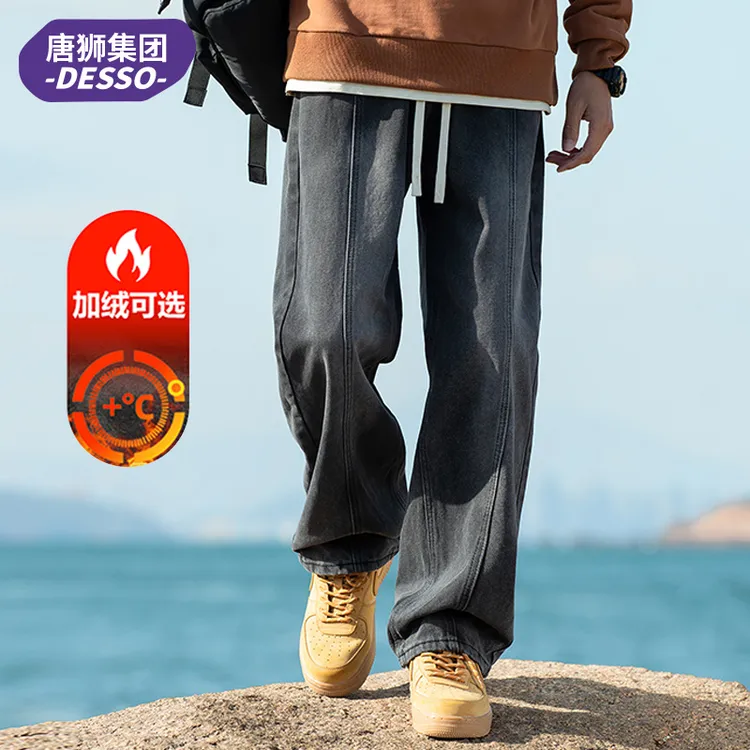 唐狮集团DESSO男士牛仔裤秋冬季加绒加厚美式潮牌阔腿休闲直筒裤