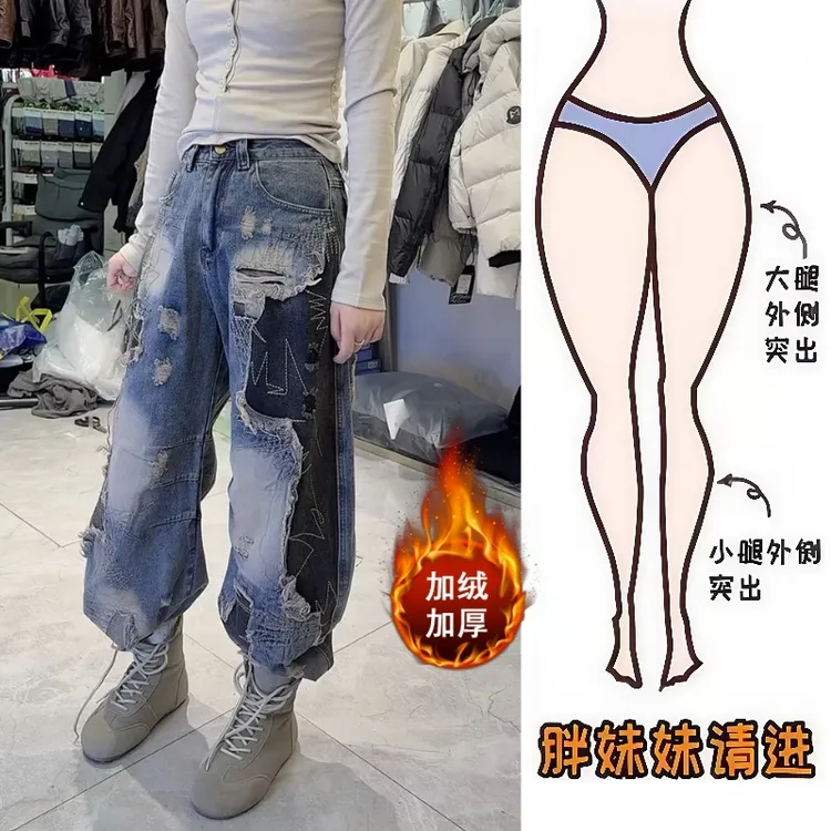 Aimeerosa/艾洛莎冬季百搭痞帅加绒牛仔长裤显瘦重工不规则阔腿裤