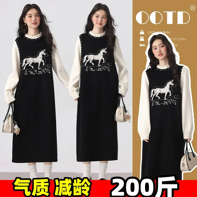 大码孕妇气质减龄连衣裙秋冬装时尚百搭毛衣显瘦针织毛衣裙200斤