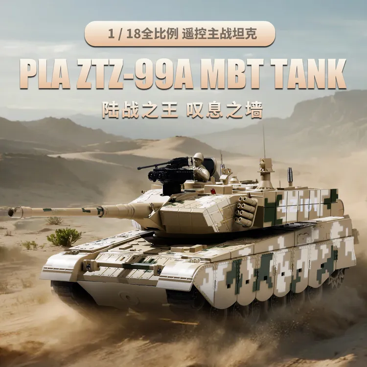 大号履带式遥控儿童坦克越野专业电动男孩0-3岁玩具车遥控车