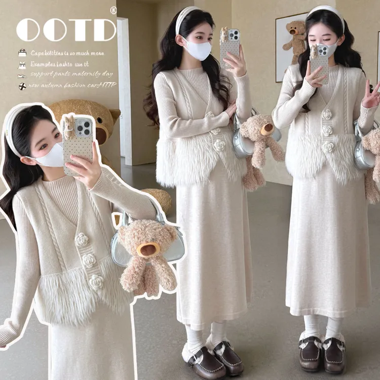 2025孕妇装秋冬新款韩版时尚气质洋气流苏马甲+软糯针织打底套装.