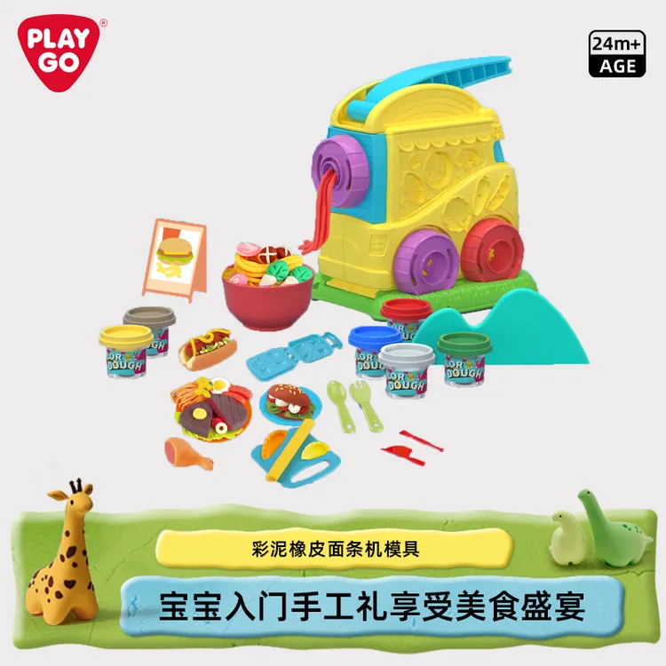 PLAYGO橡皮泥面条机彩泥模具套装益智环保安全