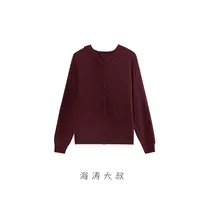 【海涛大叔】「流光柔暖」美利奴羊毛手工包扣连帽精纺针织开衫