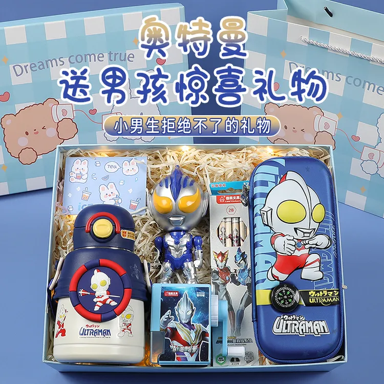 六一奥特曼生日礼物送孩子6-12岁儿童小朋友礼盒实用文具儿童节