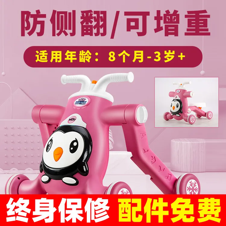 婴儿学步车手推车儿童防侧翻防o型腿三合一多功能助步车1宝宝玩具