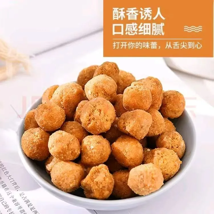 最后十单酒鬼花生多味花生豆网红小包装花生米坚果办公室儿童批发休闲零食