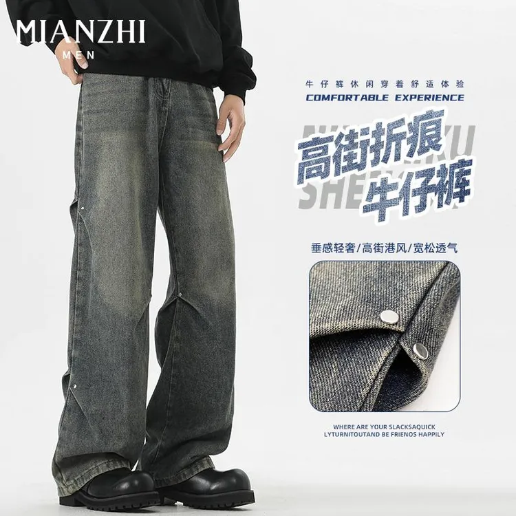 棉致阔腿直筒牛仔裤男款春秋季黑灰色潮流爆款显瘦百搭宽松长裤男