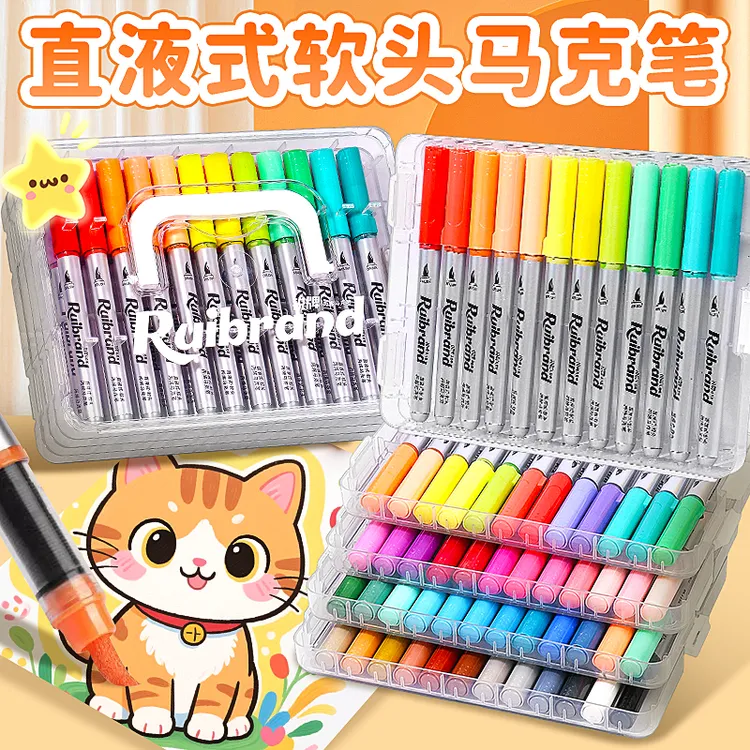 直液式丙烯马克笔软头学生美术专用大容量可叠色不透色绘画水彩笔
