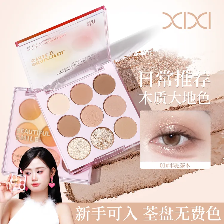 xixi跃然灵感九色眼影盘日常百搭ins火少女盘哑光珠光低饱和D-701