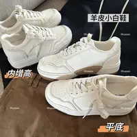 【soso】25ss|一眼高货小白鞋|手工全羊皮复古极简增高板鞋