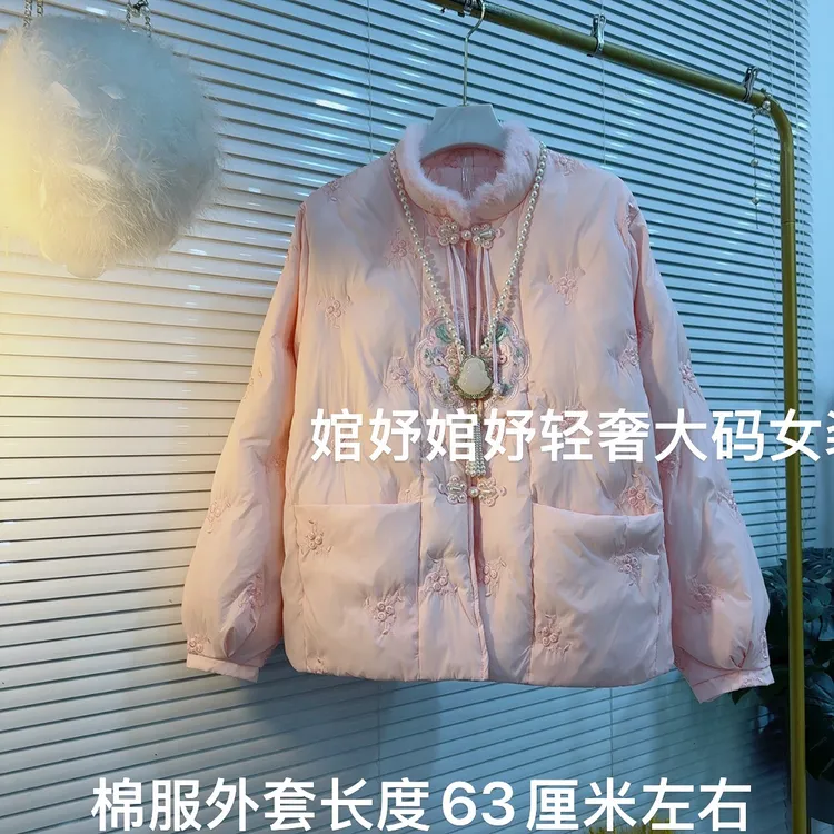 胖MM冬季国风刺绣毛边立领盘扣流苏新中式加厚保暖百搭棉服外套