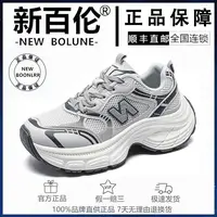 2025爆款1886潮流时尚减震增高老爹透气复古老爹鞋美式鞋子