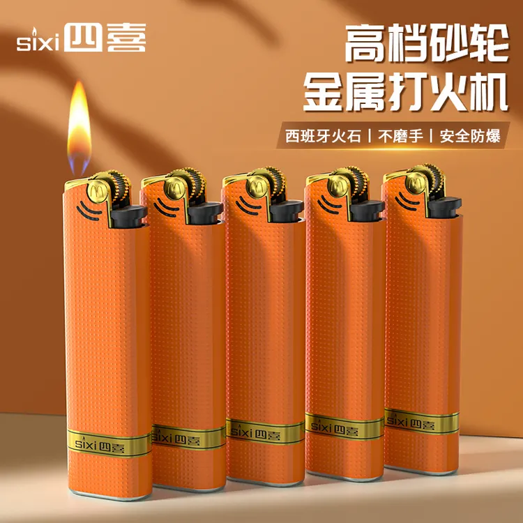 四喜个性时尚加厚金属砂轮齿轮滑轮复古防风老公礼物仪式感打火机
