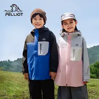伯希和户外儿童套绒冲锋衣男女童2025秋冬新款三合一加绒保暖外套