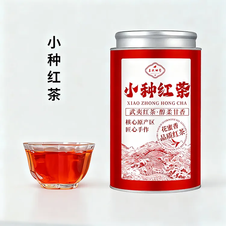 小种红茶武夷山正山小种2025新茶自己喝浓香型小种红茶罐装
