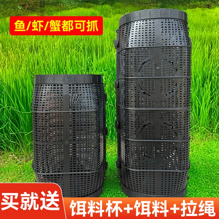 逮河虾专用龙虾笼稻田笼捕鱼笼新款渔具新型大号鱼笼诱饵笼捕鱼器