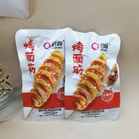 【到期25年10月1】启尚烤面筋香辣味（散称）1000g