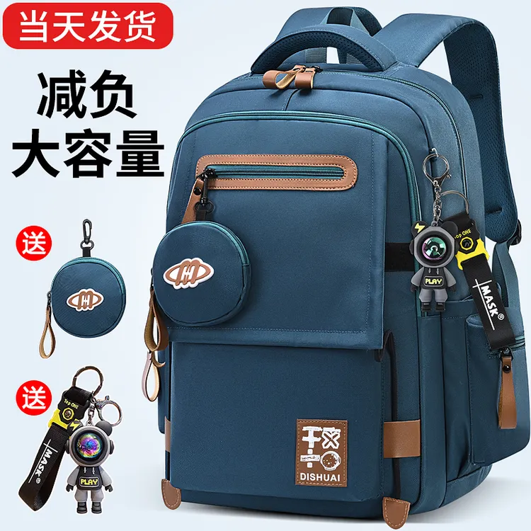 减负护脊书包初中生中学生高中生小学生男超大容量女双肩背包男款