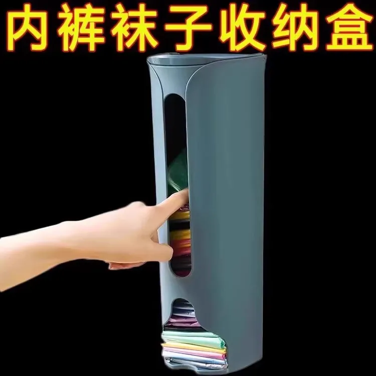 内裤收纳盒免打孔壁挂抽取袜子三合一内衣盒懒人袜子内裤收纳神器