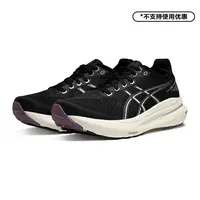 新款GEL-KAYANO 31女子稳定支撑跑鞋轻量透气运动鞋