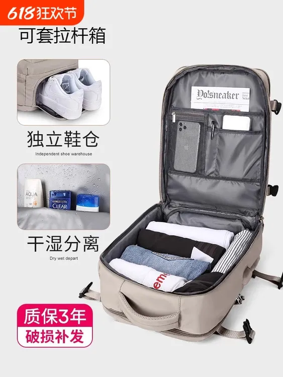 旅行大容量商务背包男士双肩包新款短途出差电脑包旅游商务书包女