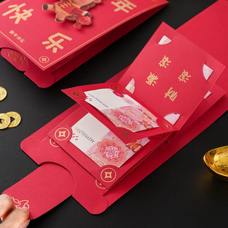 马年抽拉红包2026镂空红包礼盒卡位红包过年压岁钱袋利是封车文化