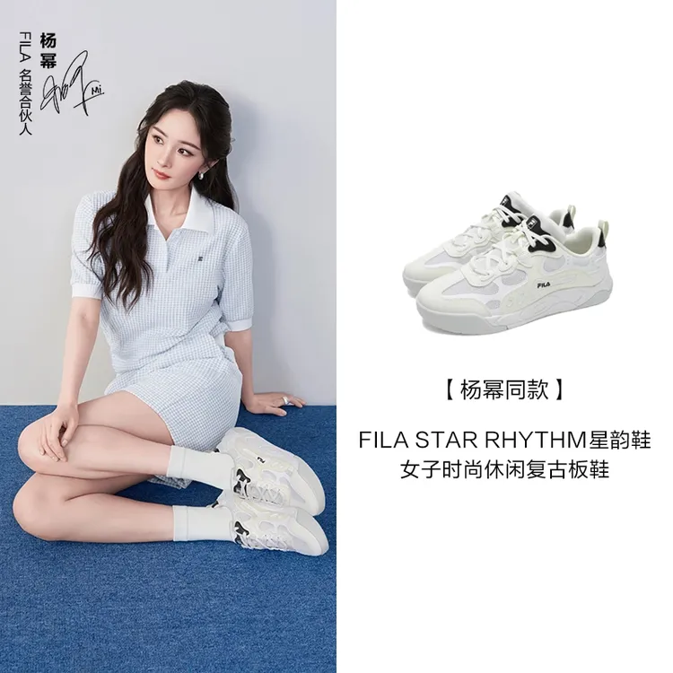 Fila/斐乐【杨幂同款星韵鞋】流光运动轻软新时尚复古F12W522214F
