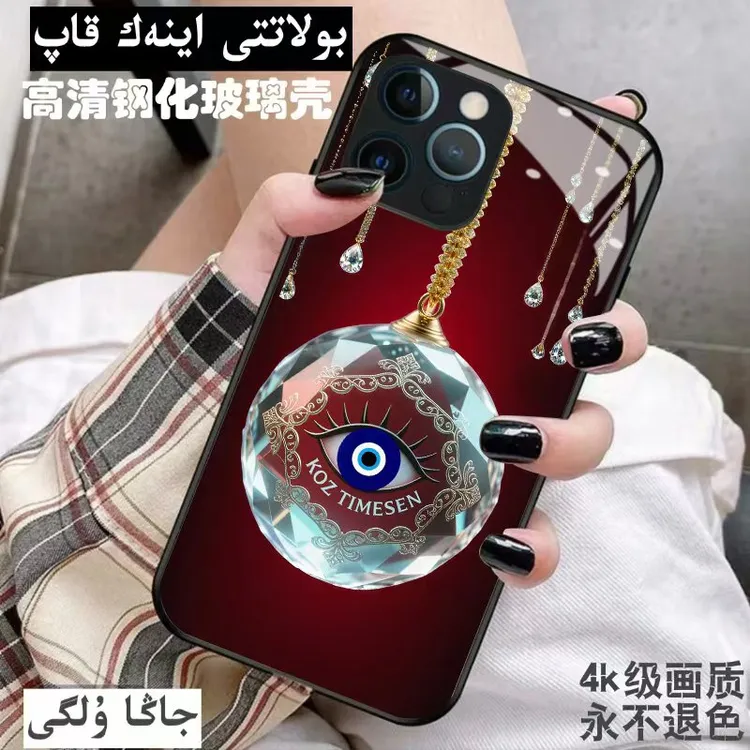 【苹果/华为/小米/OPPO/VIVO】哈萨克族风格的手机壳个性网红创意