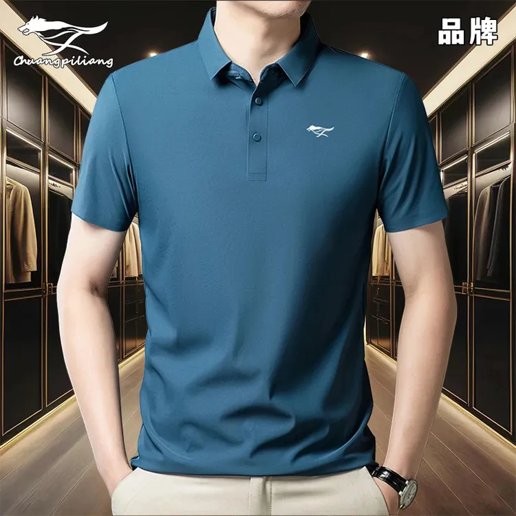 【品牌特卖】冰丝薄款短袖夏季Polo衫大领polo衫男潮流商务男装翻领