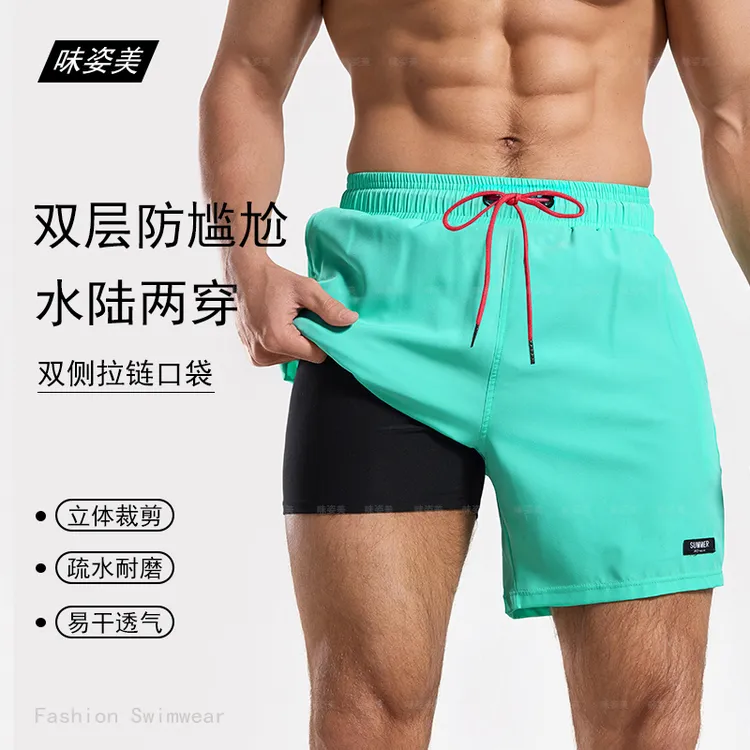 男士泳裤防尴尬男泳衣速干沙滩裤2025新款温泉泳裤海边度假冲浪裤