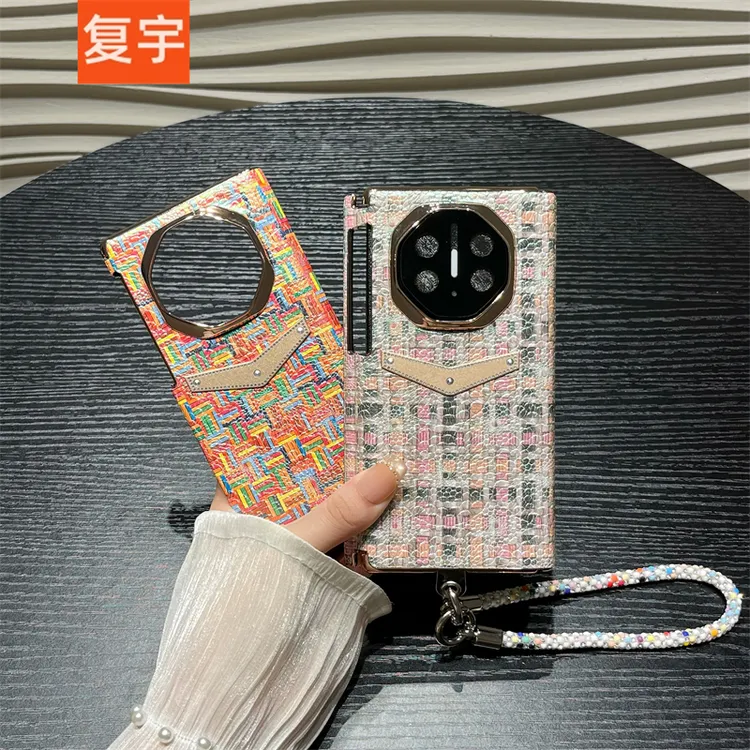 镭射编织纹适用华为Mate XTs三折叠XT非凡大师手机壳全包中轴保护