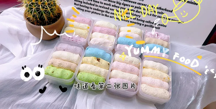 冷萃甜品一单2盒共480克