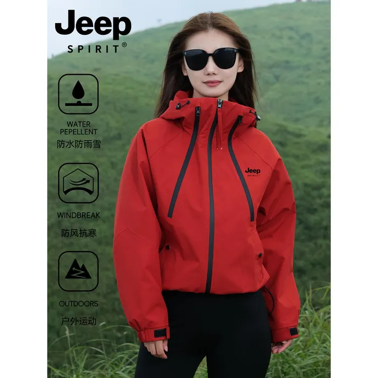 JEEP短款冲锋衣女2025新款春秋三合一户外小个子防风登山服薄外套