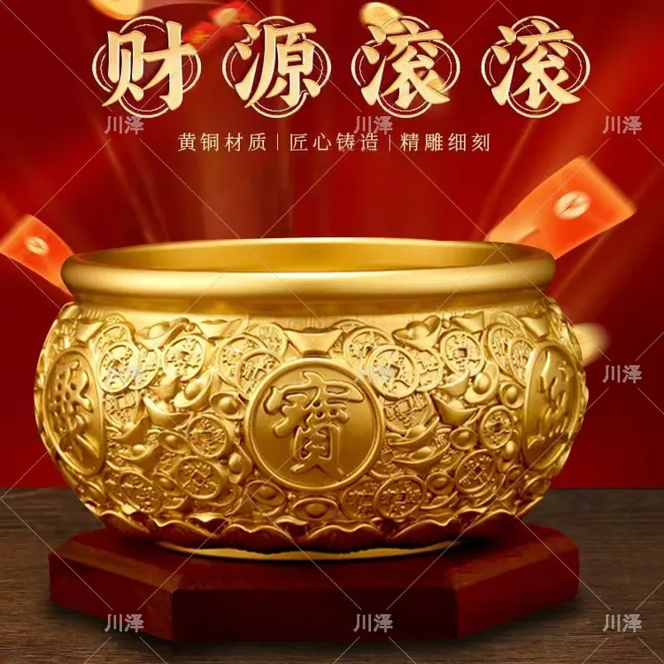 纯黄铜《钱币聚宝盆》实心铜碗铜聚宝盆家居办公室乔迁摆饰铜器摆件