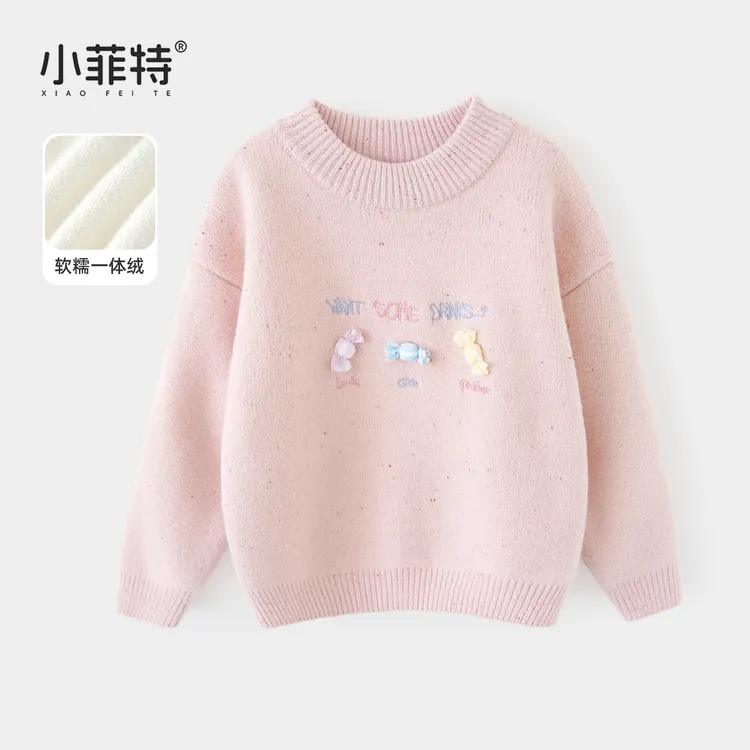 小菲特女童冬装加厚毛衣中大童保暖上衣儿童休闲针织衫MFYD57217