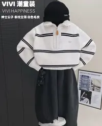  现货VIVI童装【洁白无瑕】冬款亲子装中大童白色条纹拉链加厚毛衣