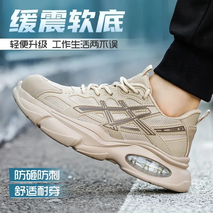 鼎固劳保鞋2025新款防砸防刺穿男士塑头轻便缓震透气不累脚工作鞋