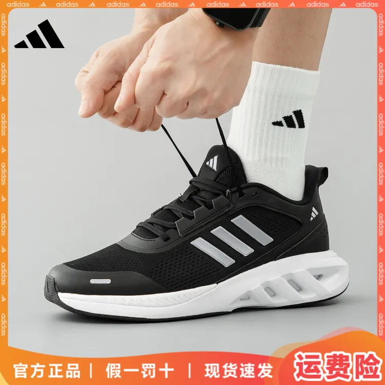 【官方正品】阿迪达斯男女同款跑鞋秋冬新款运动鞋跑步鞋跑者美学