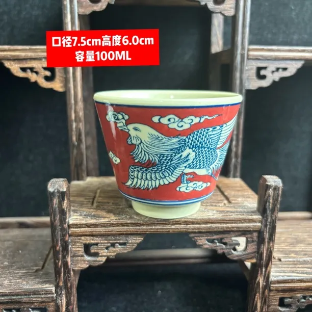 景德镇黄稀土纯手工青花红釉凤凰马蹄杯仓库老瓷主人杯单杯品茗杯