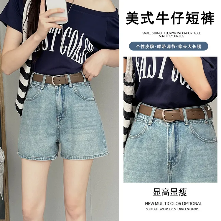 【送腰带】浅色高腰牛仔短裤女夏季小个子显瘦遮肉a字阔腿热裤子