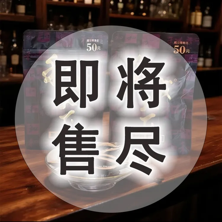 正品袋装商超同款男士必备男人喜爱茶香鱼饵