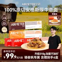 【骆俊帆专属机制】空刻意面经典西式爆款口味意大利面6人份速食