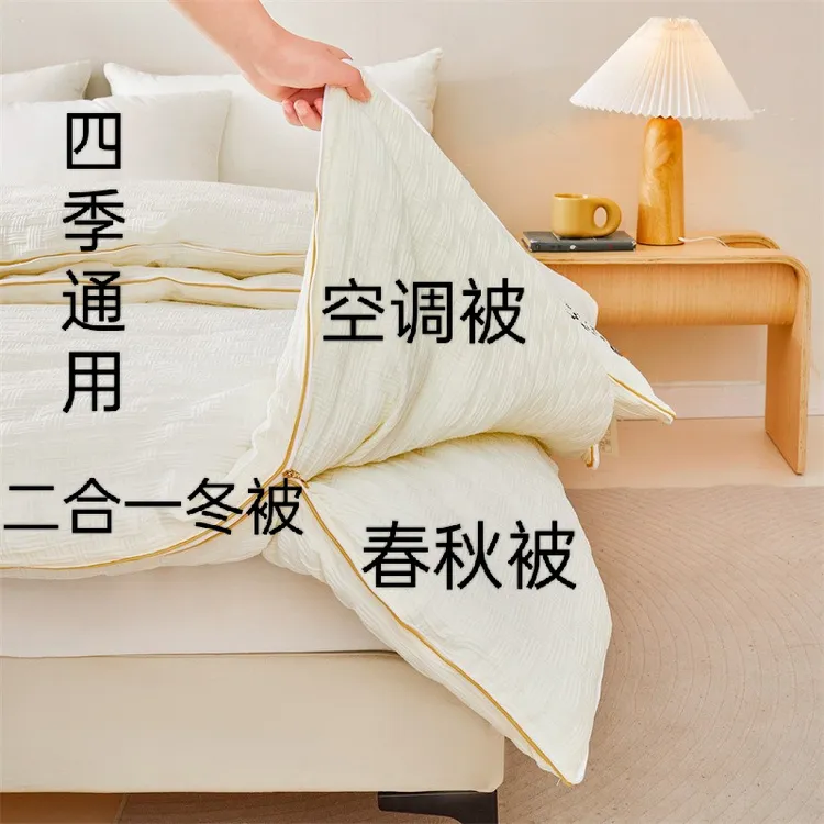 加厚二合一子母被结婚被子喜庆蓬松柔软四季通用单人双人学生宿舍