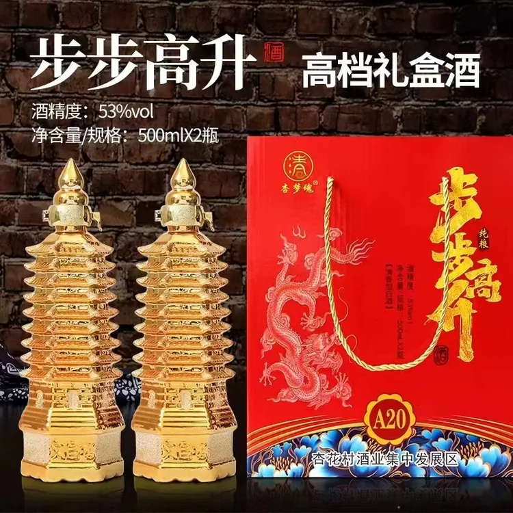 溢宝名泉白酒整箱礼盒装纯粮食酒高粱原浆酒优级口粮酒53%Vol500