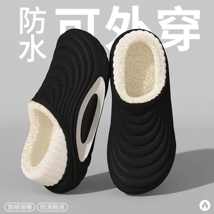 居家防滑棉拖鞋男款秋冬季新款室内加绒保暖厚底情侣包跟棉鞋外穿