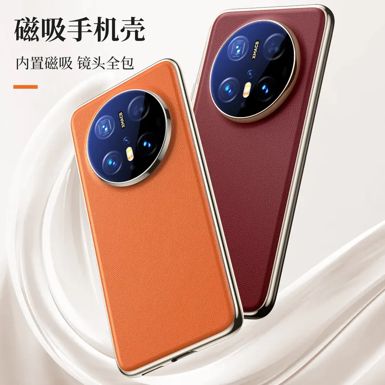 适用华为mate70pro手机壳真皮新款镜头全包防摔mate60磁吸保护套